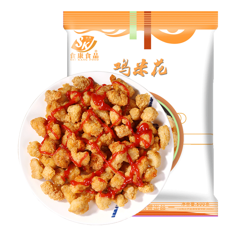 鸡米花