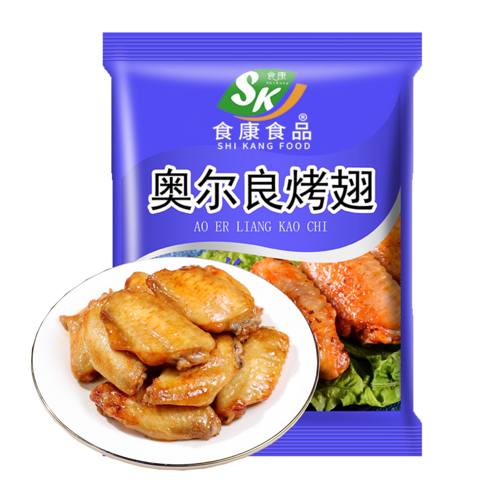 奥尔良烤烤翅