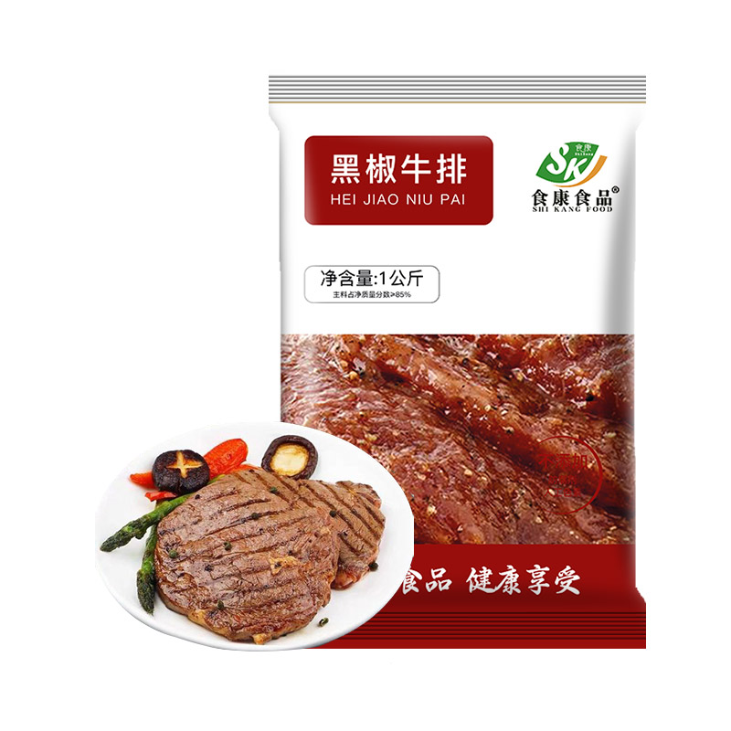 黑椒牛排