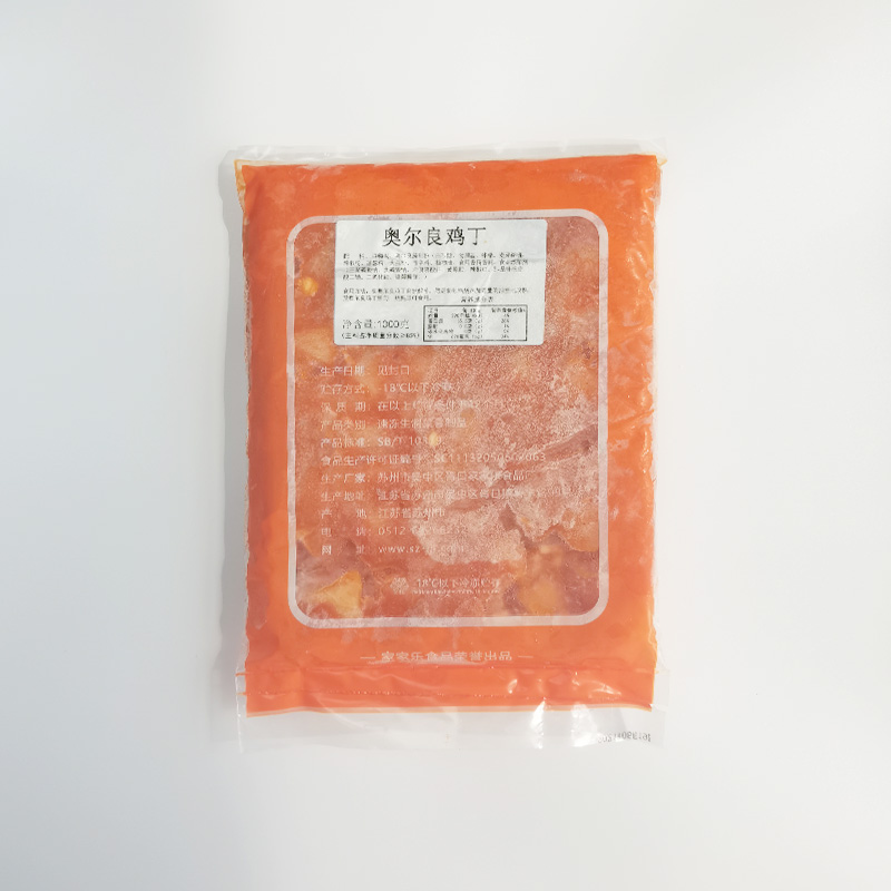 奥尔良鸡丁