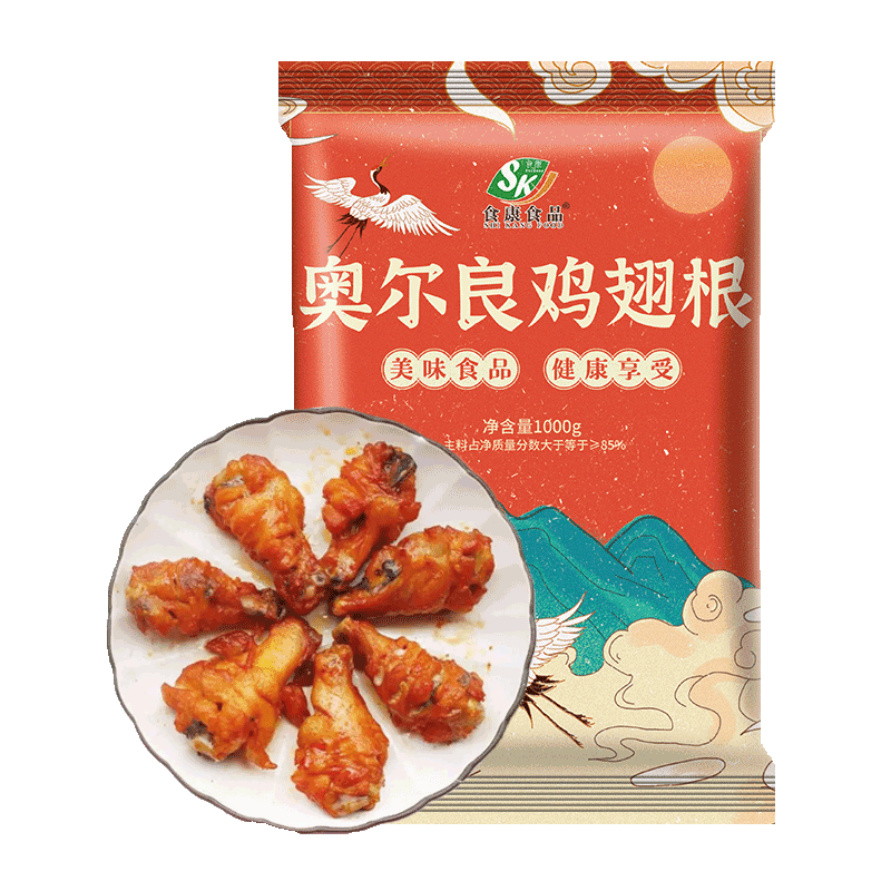 奥尔良烤翅根