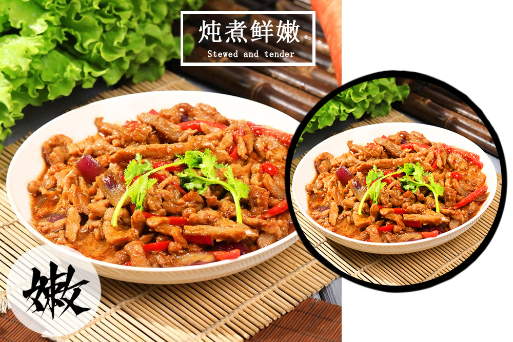模板嫩.jpg