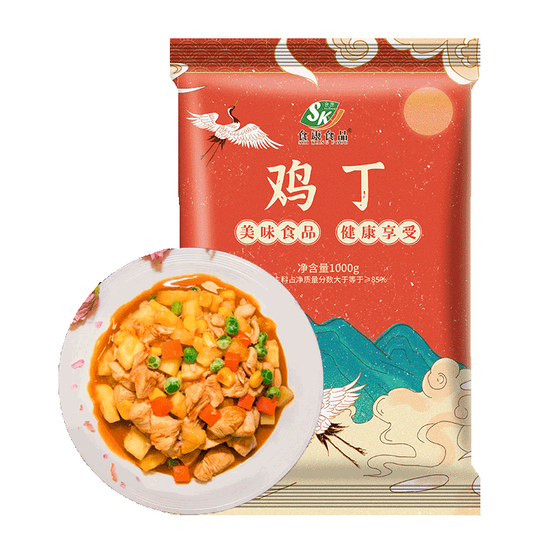 鸡丁