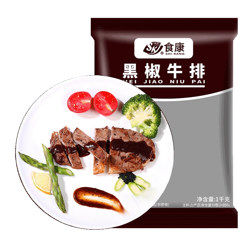 黑椒牛排