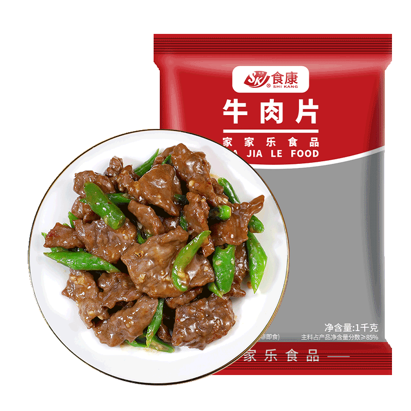 牛肉片
