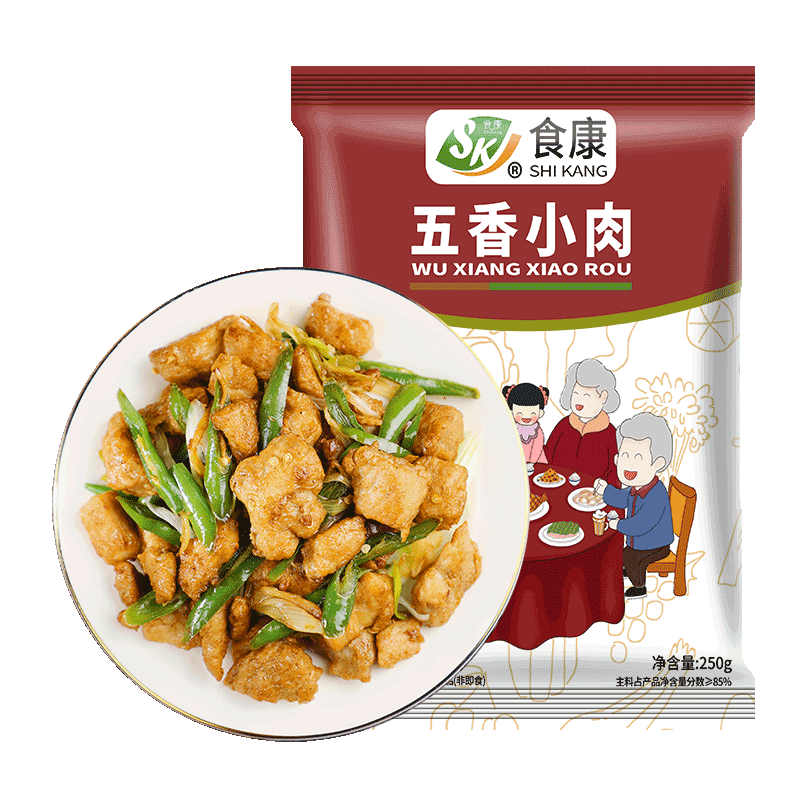 五香小肉